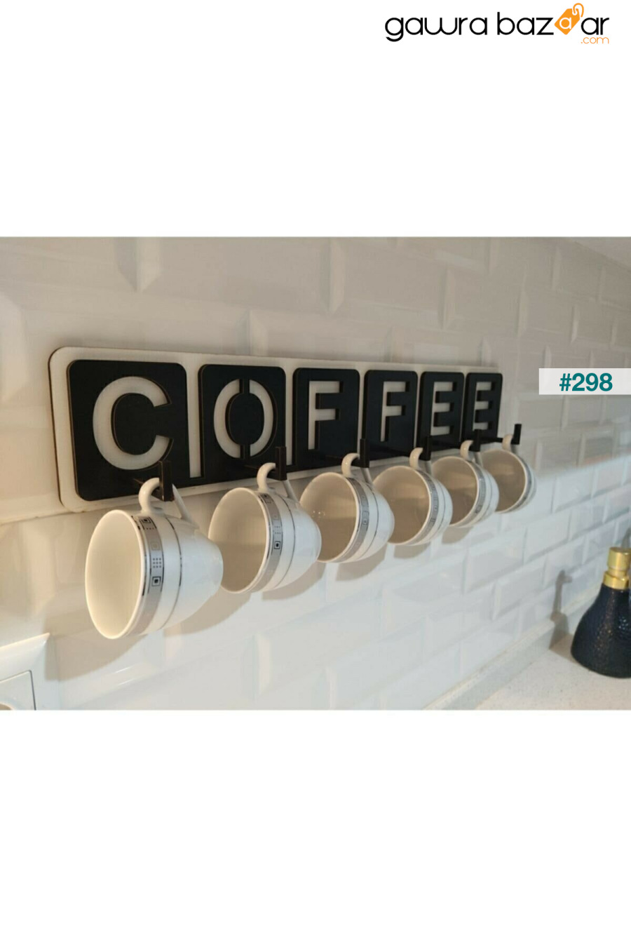 فنجان قهوة مكتوب للمطبخ مع علاقة أكواب 45 سم × 10 سم GÜNEŞ LAZER 0