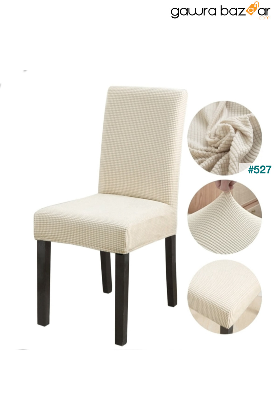 غطاء كرسي مطاطي من قماش البامبو ليكرا قابل للغسل - كريمي Bumedo 0