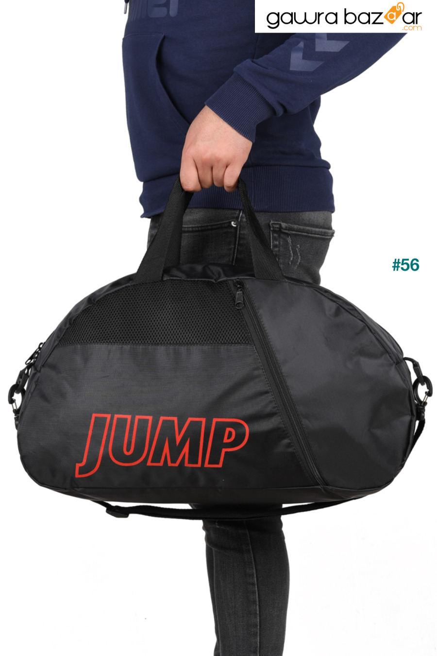 حقيبة سوداء للجنسين J Jump 2