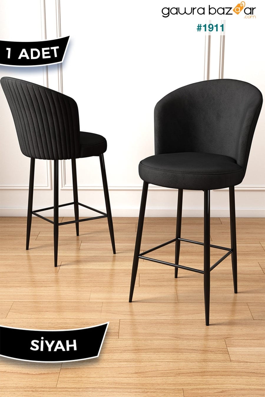 سلسلة Fora ، كرسي جزيرة المطبخ ، قماش Babyface ، كرسي بار أسود ، أرجل معدنية سوداء Canisa Concept 0