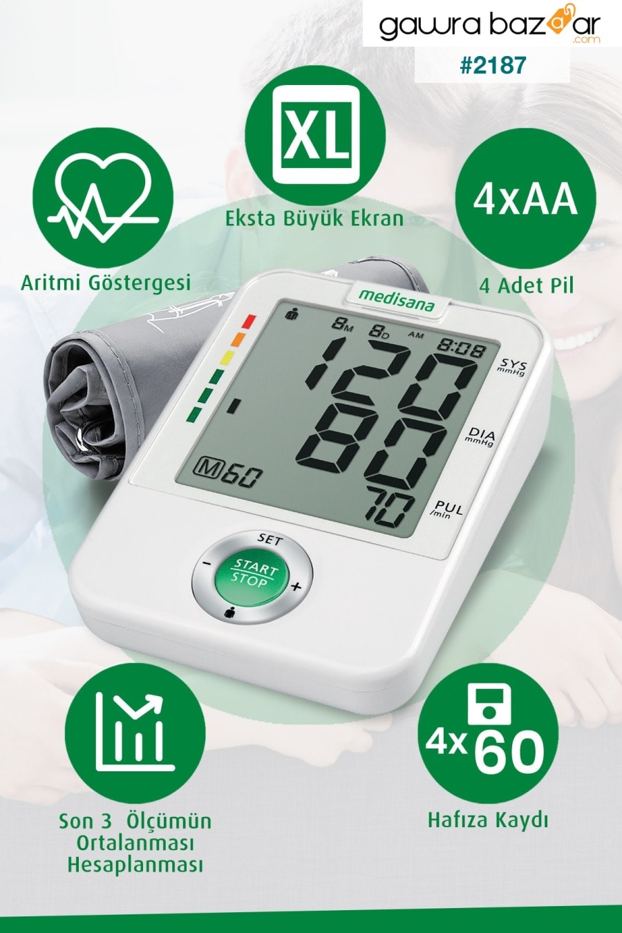 مقياس ضغط دم رقمي بتصميم ألماني مع شاشة عرض كبيرة وكفة عريضة في أعلى الذراع medisana 1