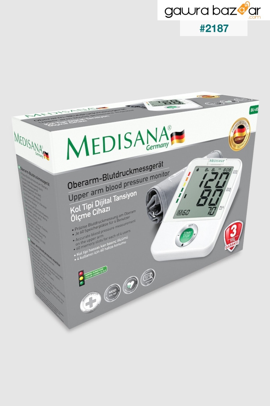 مقياس ضغط دم رقمي بتصميم ألماني مع شاشة عرض كبيرة وكفة عريضة في أعلى الذراع medisana 2