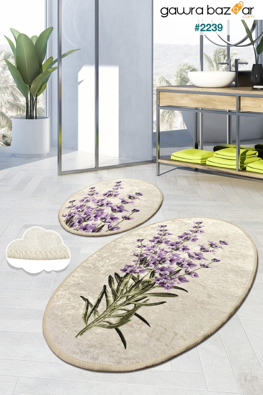 Lavender Digital 2 Pcs Set Closet Set Bath Mat Set السجاد قابل للغسل Chilai Home 0