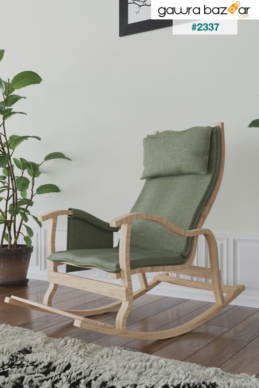 كرسي هزاز سلطان خشبي - أخضر - طبيعي Mobildeco 1