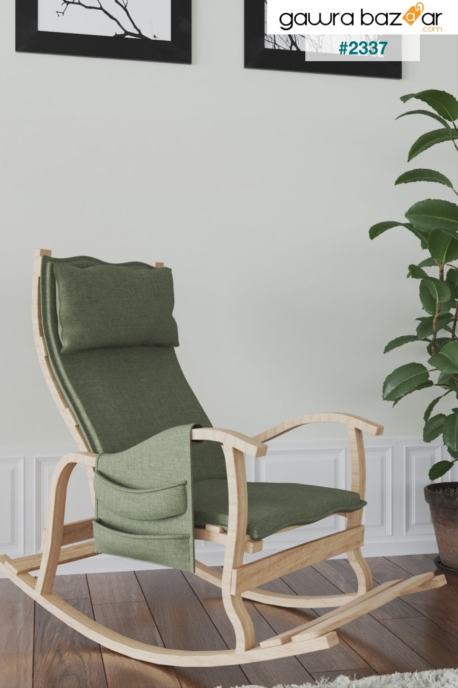 كرسي هزاز سلطان خشبي - أخضر - طبيعي Mobildeco 0