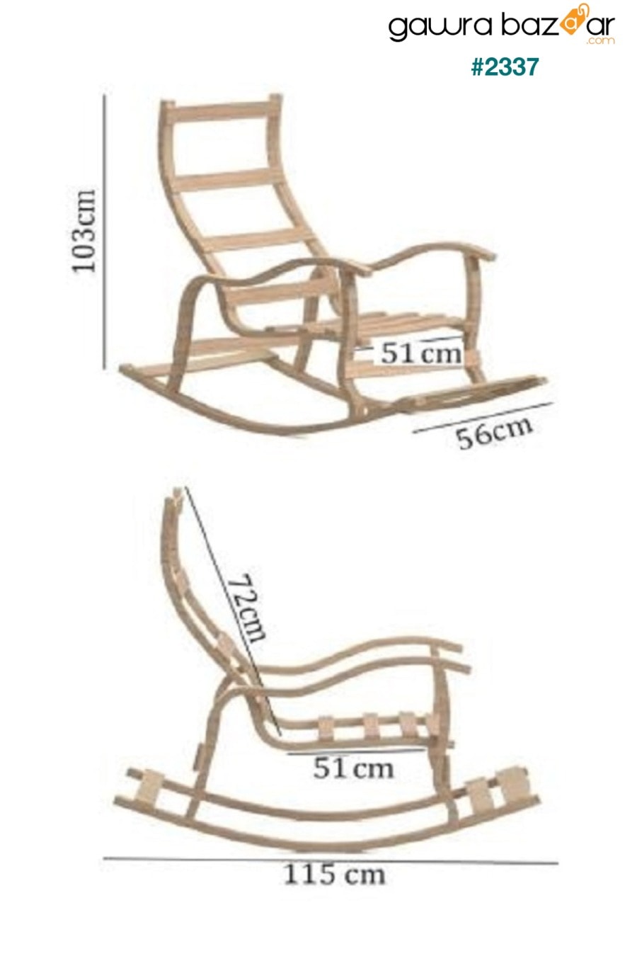كرسي هزاز سلطان خشبي - أخضر - طبيعي Mobildeco 2