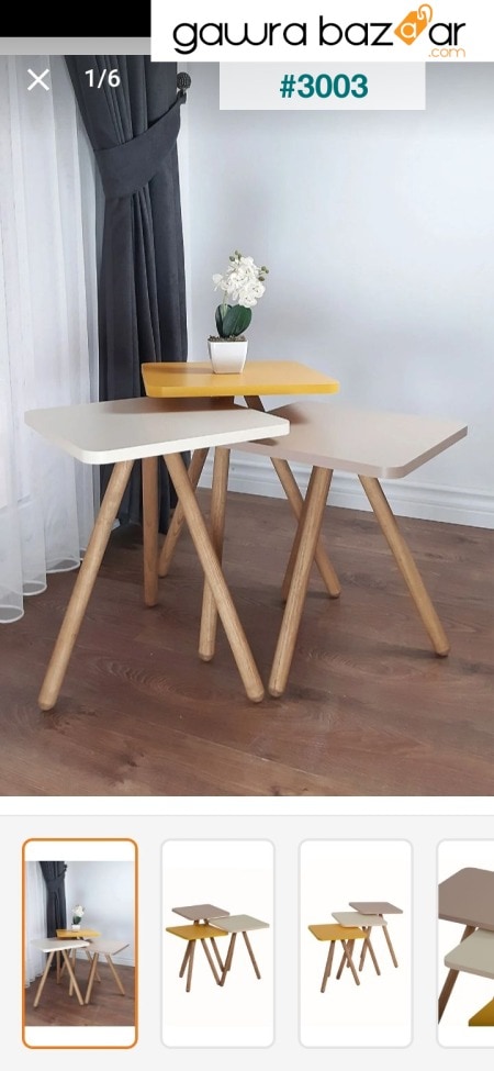 طاولة تعشيش ثلاثية ملونة بأرجل خشبية مربعة بتصميم باستيل أصفر كريم كابتشينو