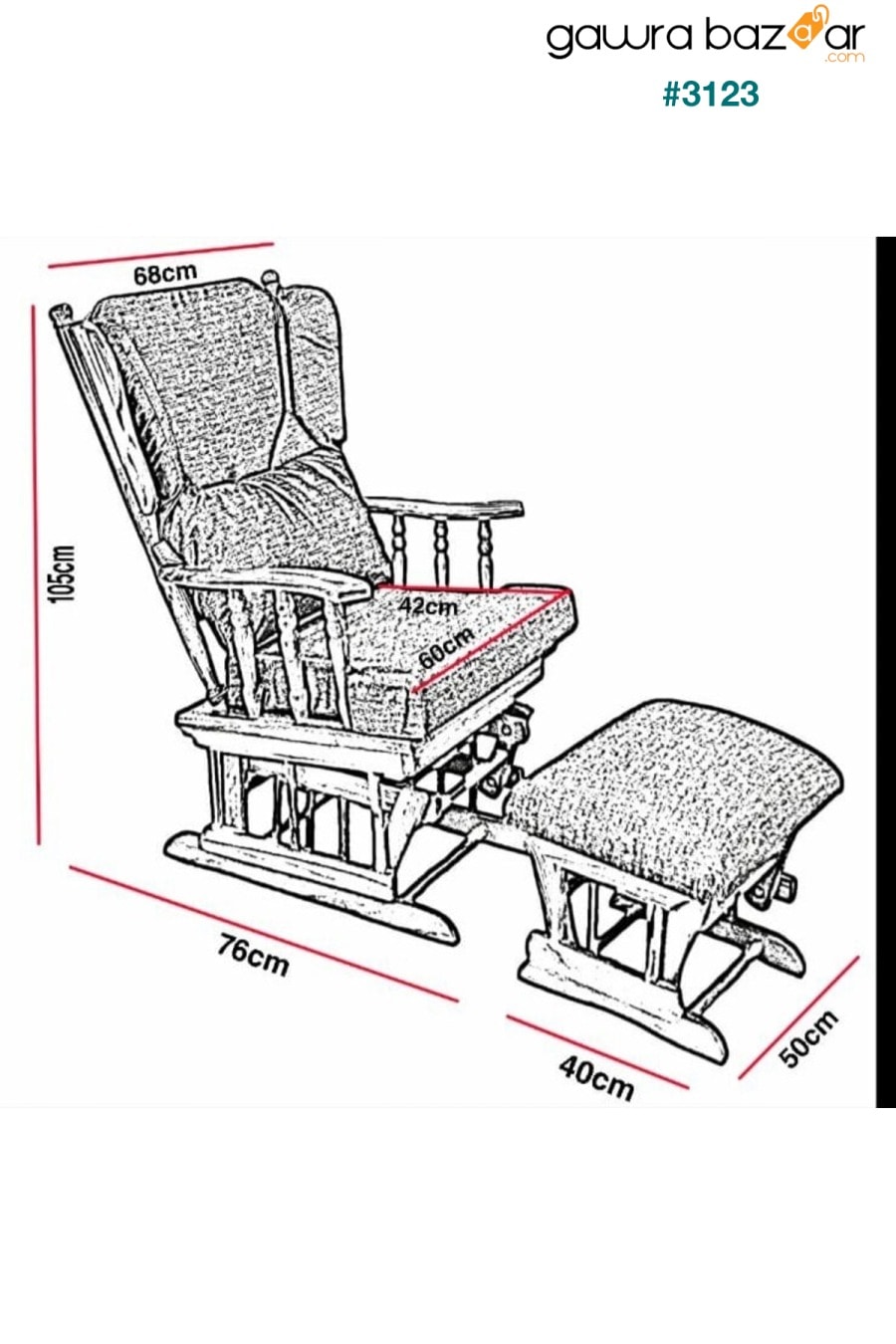 كرسي هزاز كرسي هزاز بقية كرسي خشب طبيعي هيكل / 08 vavonni 6