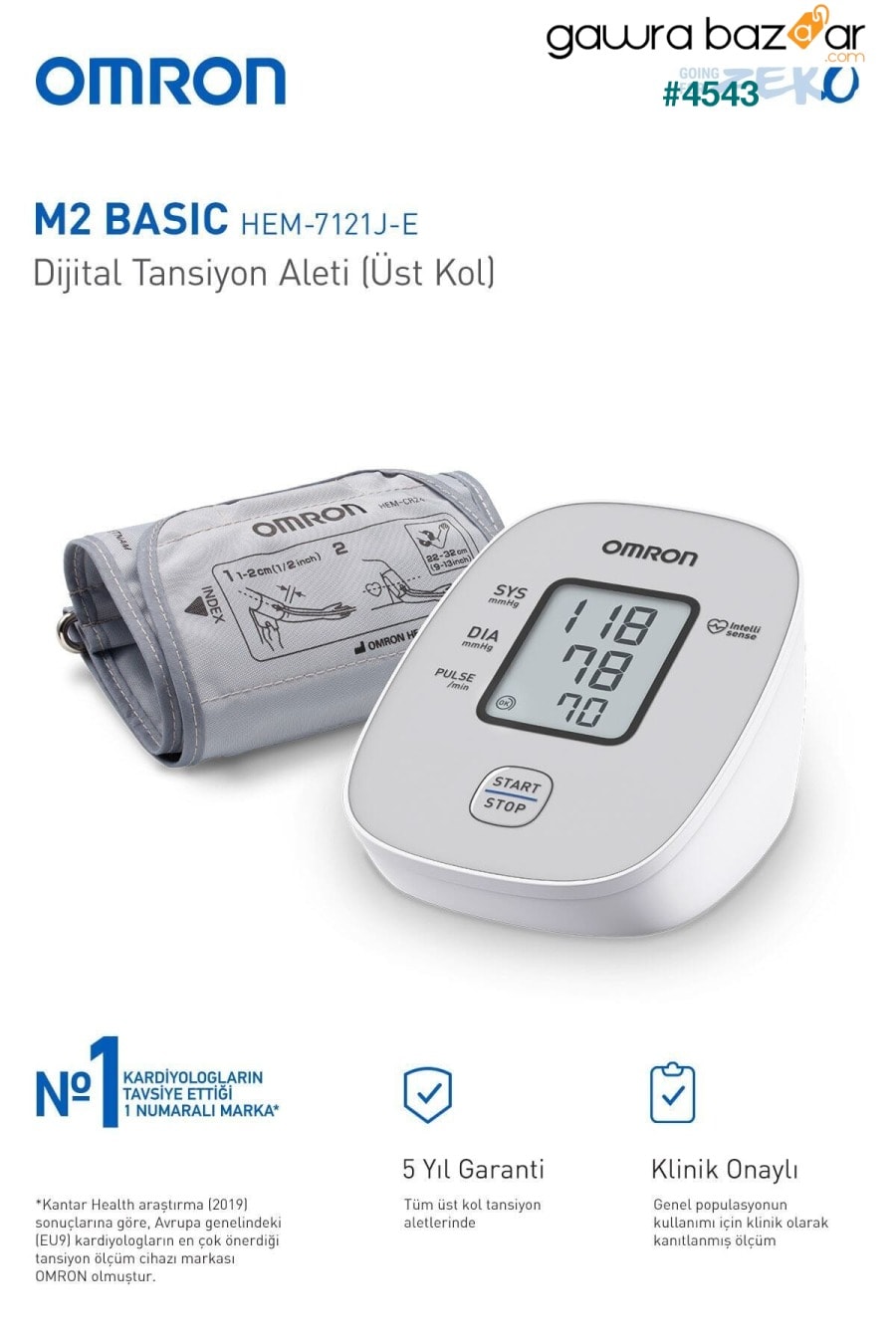 مقياس ضغط الدم الرقمي M2 Basic Hem-7121j-e أعلى الذراع Omron 1