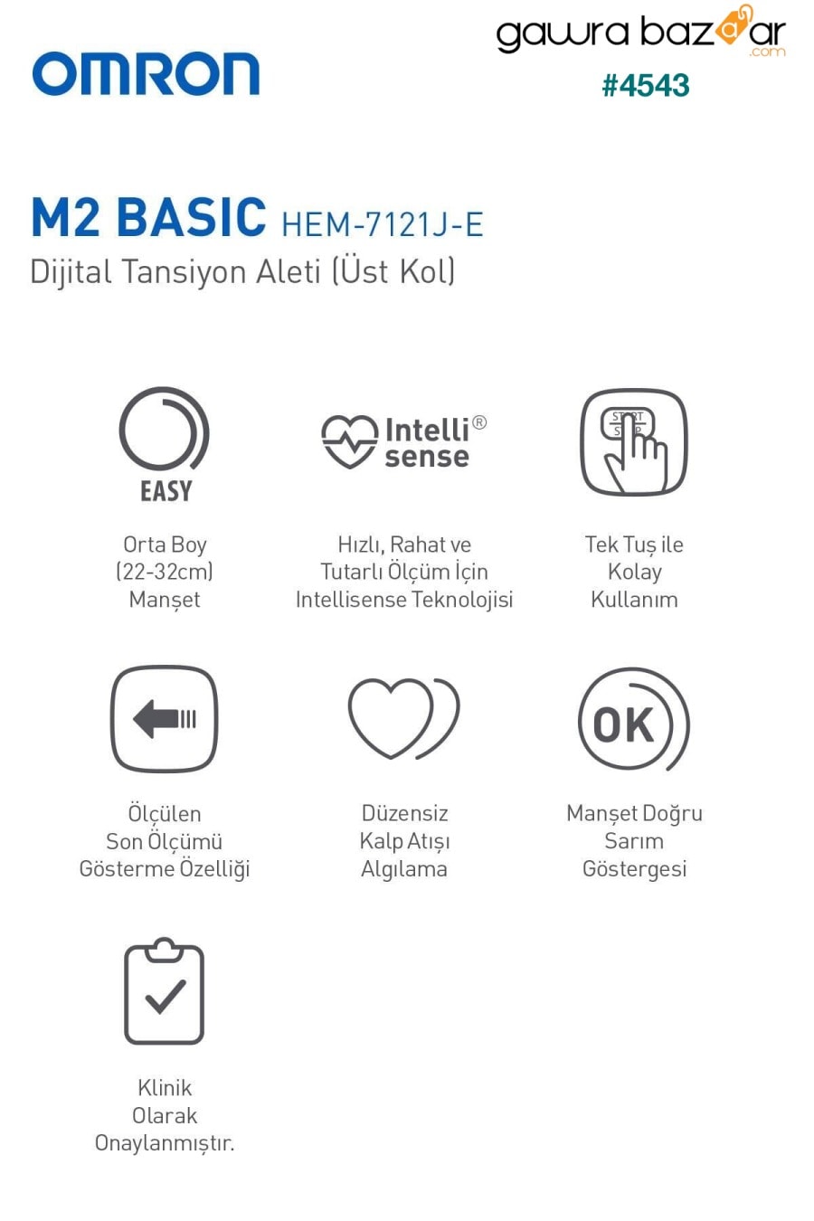 مقياس ضغط الدم الرقمي M2 Basic Hem-7121j-e أعلى الذراع Omron 2