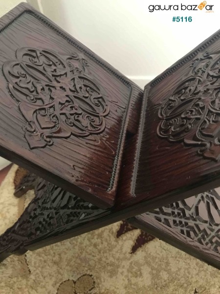 كرسي قراءة القرآن الكريم القابل للطي