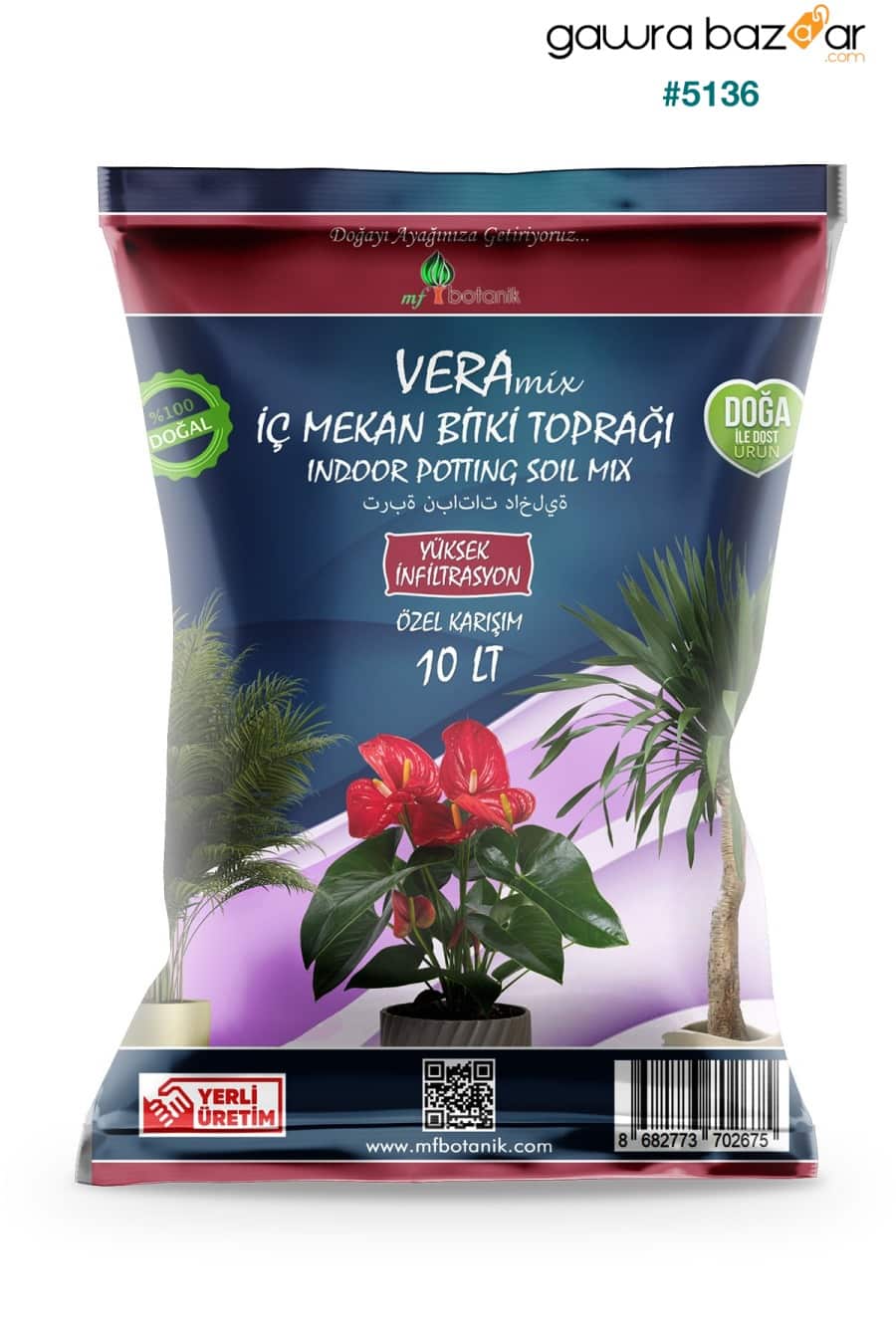 خلطة فيرا خاصة تربة نباتات داخلية 10 لتر مونة تربة زهرة MF Botanik 0