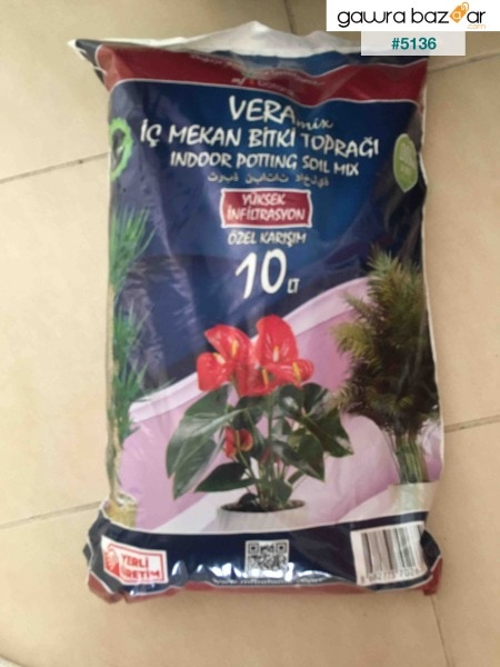 خلطة فيرا خاصة تربة نباتات داخلية 10 لتر مونة تربة زهرة
