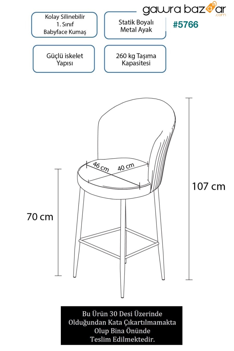 سلسلة Fora ، كرسي جزيرة المطبخ ، قماش Babyface ، كرسي مرتفع من Anthracite ، أرجل معدنية سوداء Canisa Concept 2