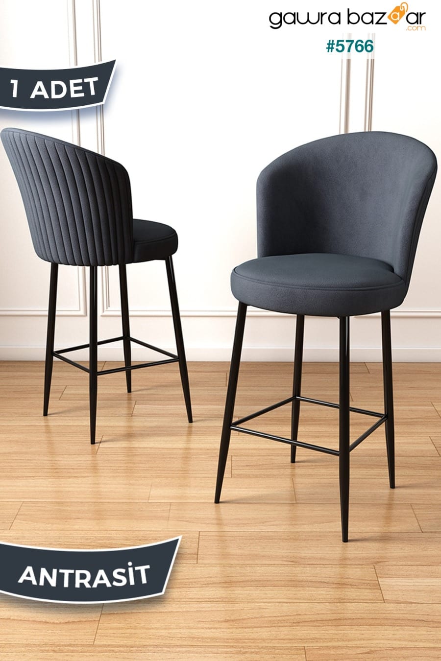سلسلة Fora ، كرسي جزيرة المطبخ ، قماش Babyface ، كرسي مرتفع من Anthracite ، أرجل معدنية سوداء Canisa Concept 0