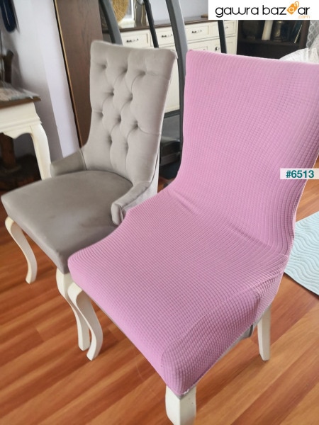 غطاء كرسي مطاطي من ليكرا وردي قابل للغسل