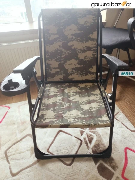 ناتورا 2 قطعة كرسي تخييم قابل للطي مع حامل أكواب مستطيل التمويه