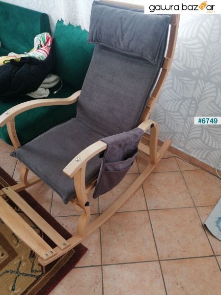 كرسي هزاز سلطان خشبي مدخن - طبيعي