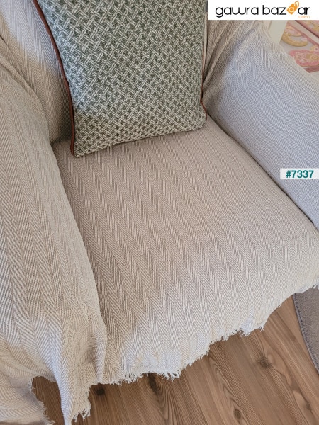 Vera Beige Single Sofa كرسي بذراعين غطاء شال 150 × 200 سم بطانية تلفزيون رمي قطن