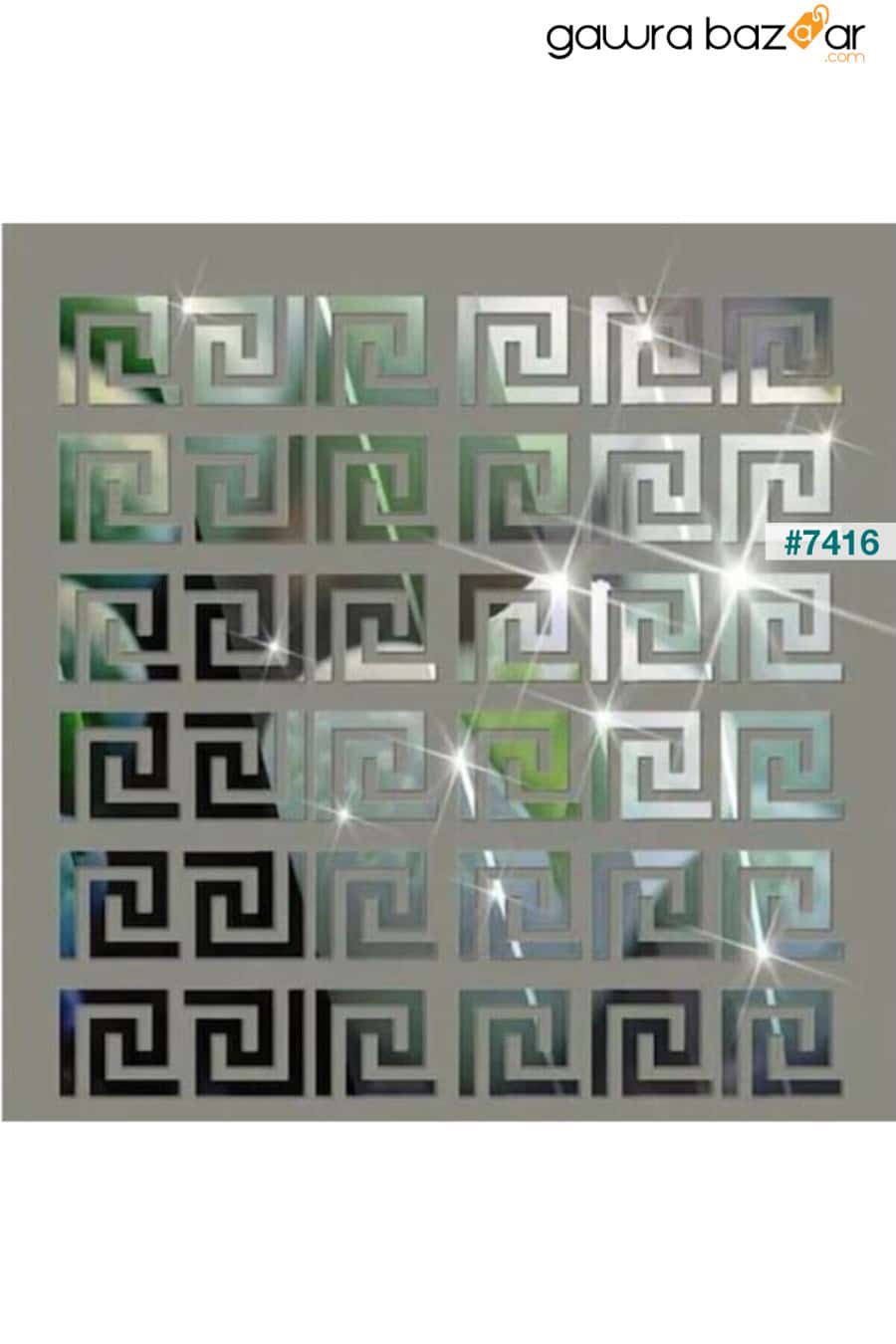 ديكور متاهة الزينة 60 قطعة 7x7 حدود مدخل مرآة فضية للزينة 7x7 Abaküs 0