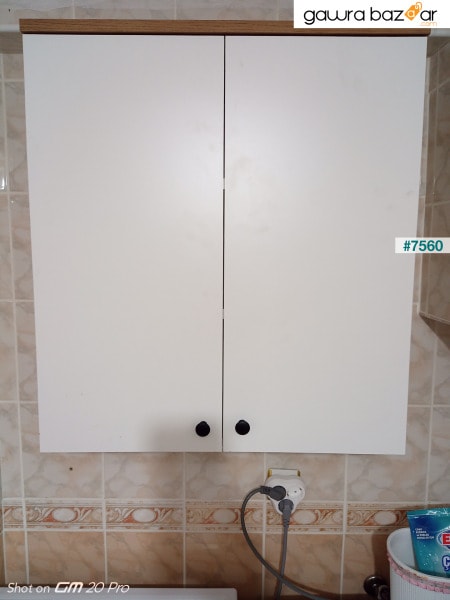 Rani Kb102 خزانة حمام مع خزانة علوية متعددة الأغراض مع أرفف آلة الباب - أبيض - سلة الجوز