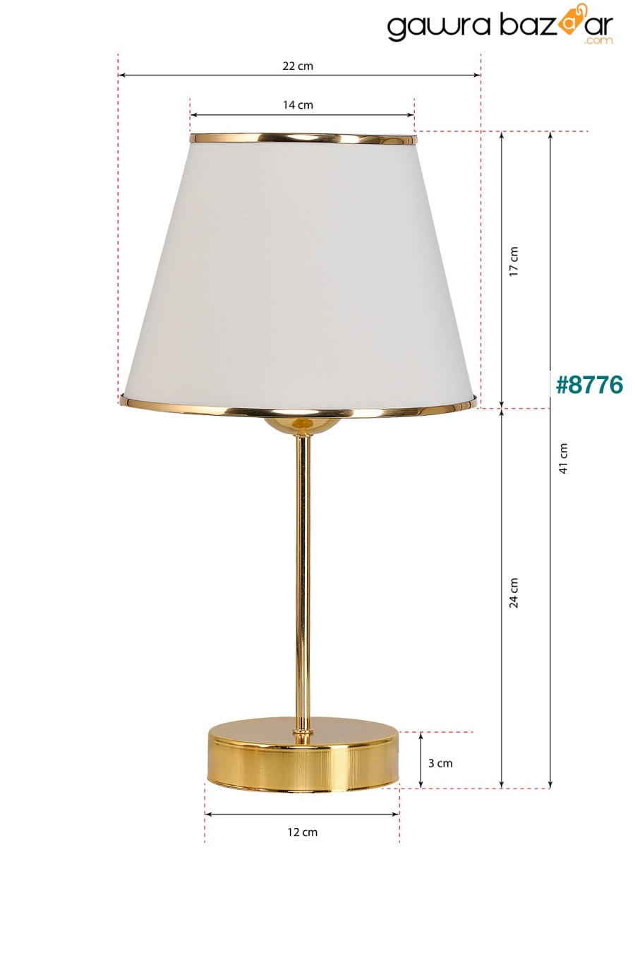 مصباح طاولة عاكس الضوء باللون الذهبي من ميرزا مكون من قطعتين - كريمي EvLight 1
