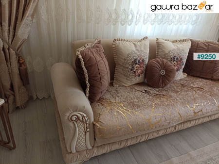 غطاء أريكة سرير للأريكة Yenimoda غطاء أريكة مزخرف بأوراق الذهب والقهوة والحليب