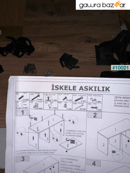 مجموعة رف الأحذية والشماعة من Iskele، شماعة الملابس، رف المعطف